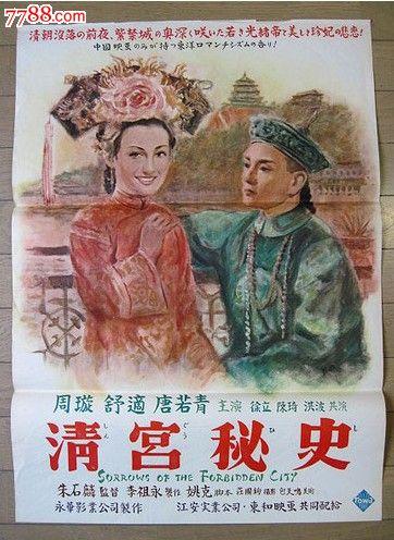 不动产产权证书图